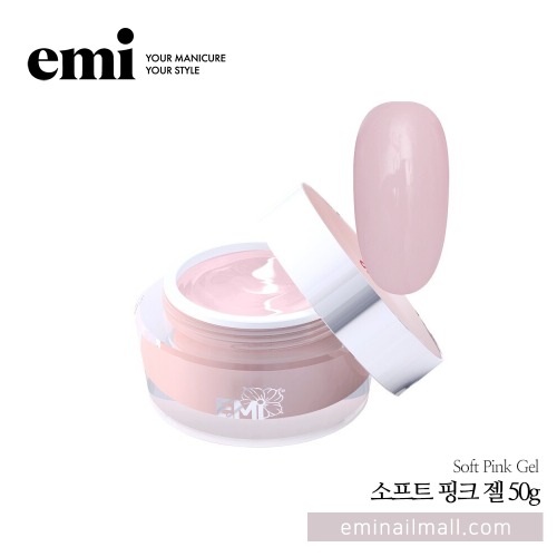 [EMi] 소프트핑크 젤 Soft Pink Gel 50g